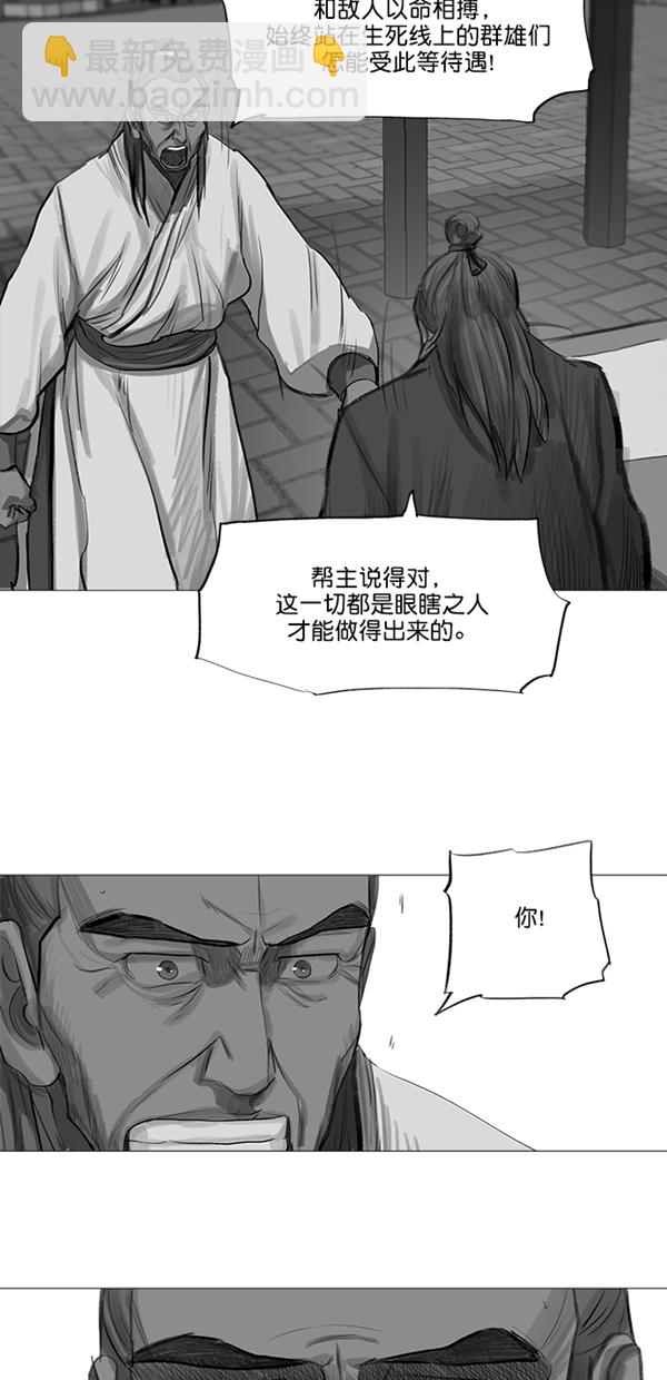 第34话17