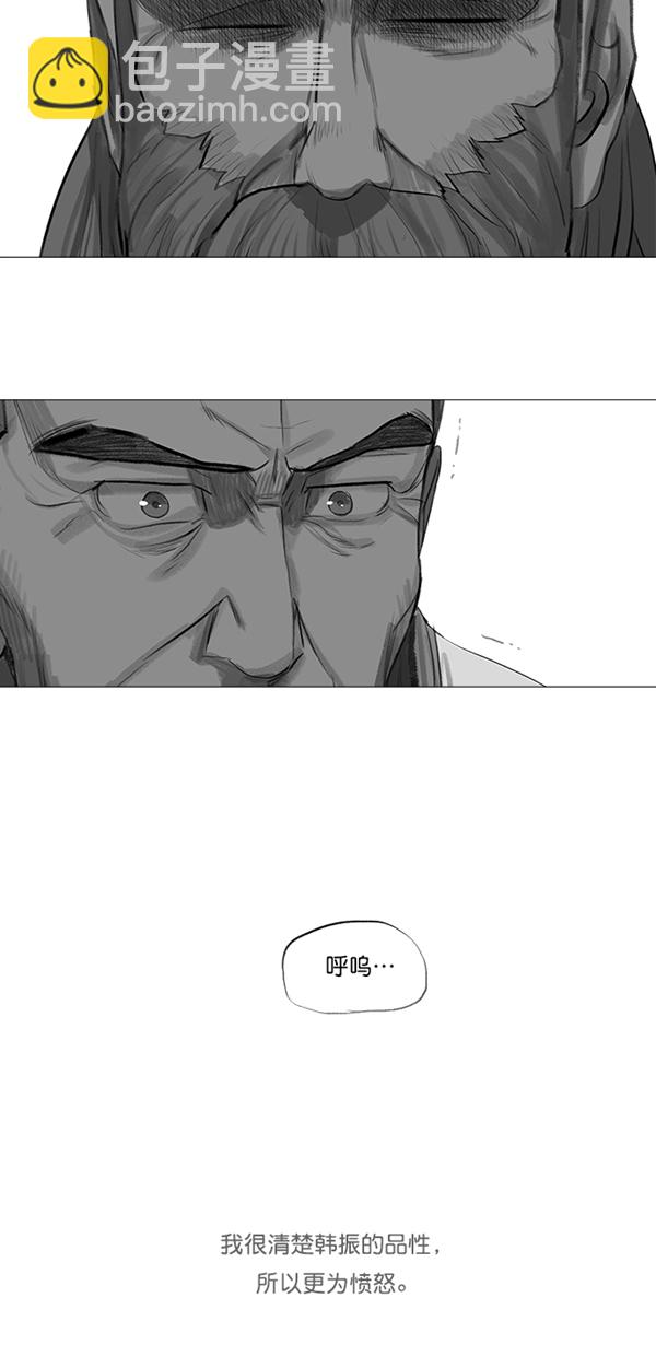 第34话18