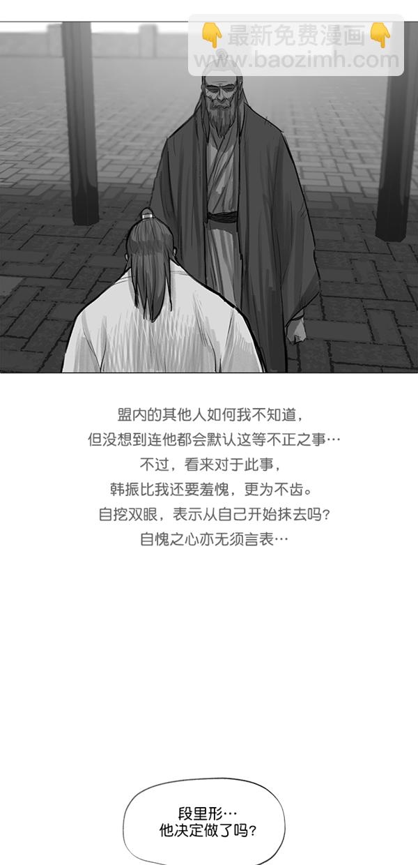 第34话19
