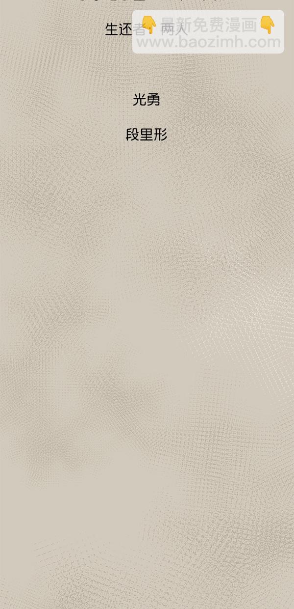 第34话2