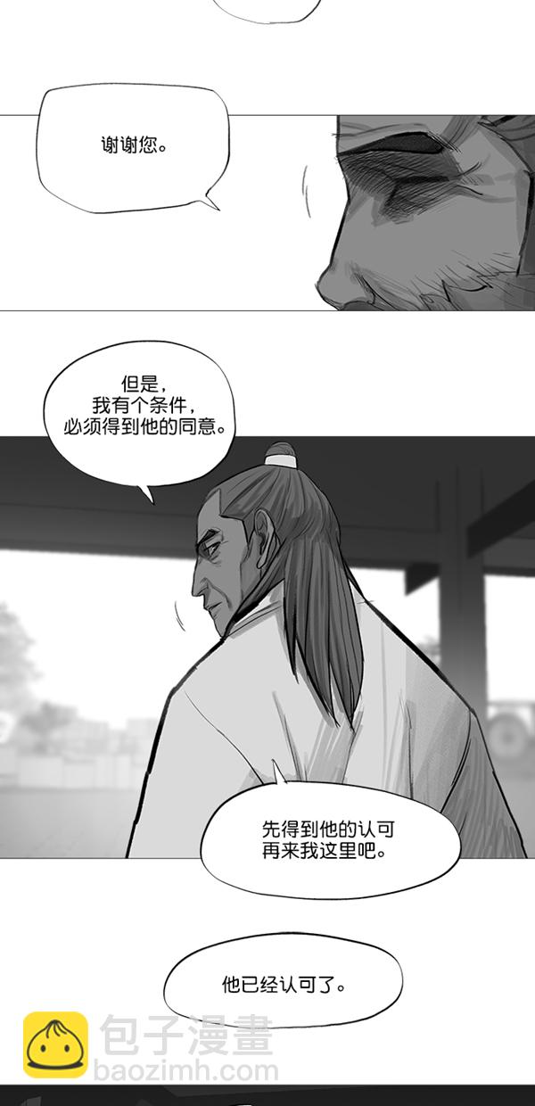 第34话21