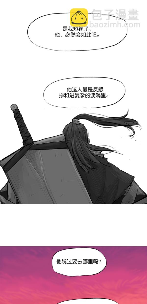 第34话23