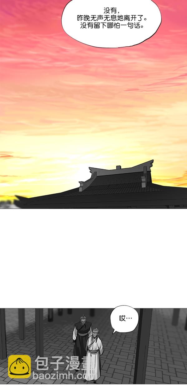 第34话24