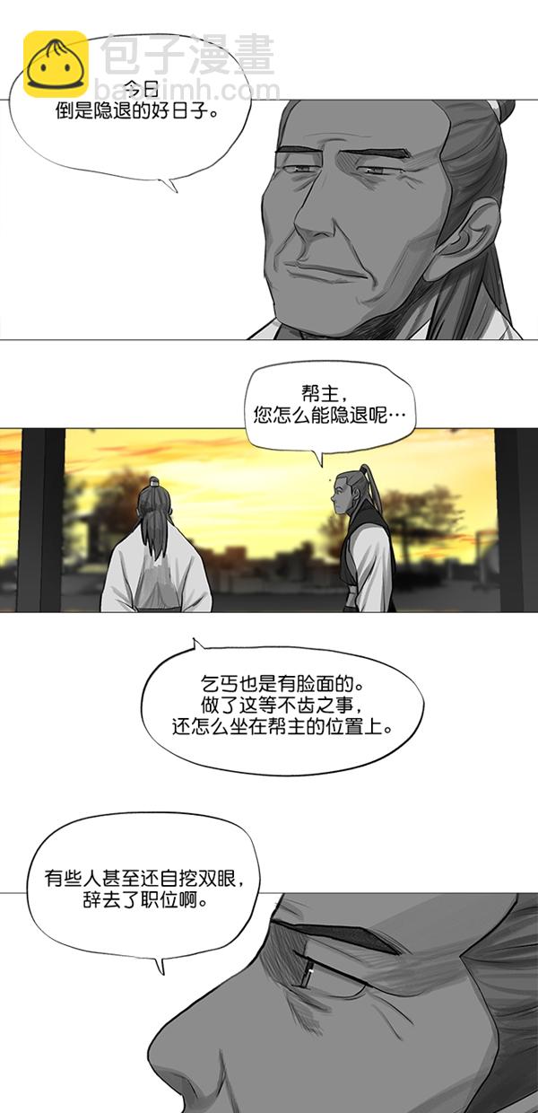 第34话25