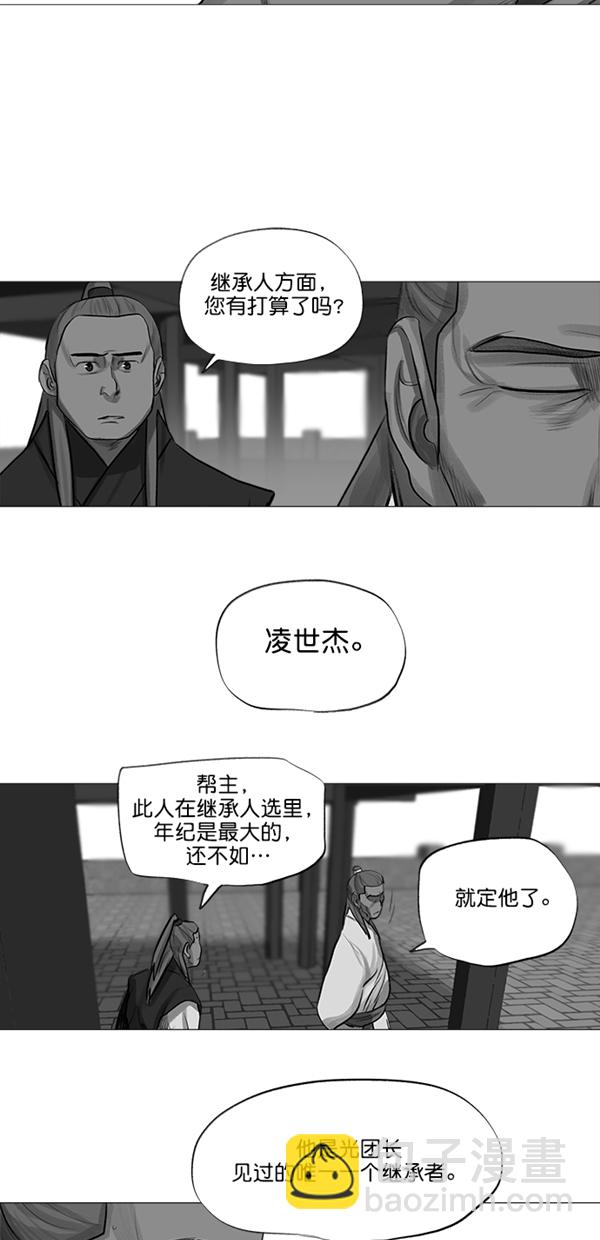 第34话26