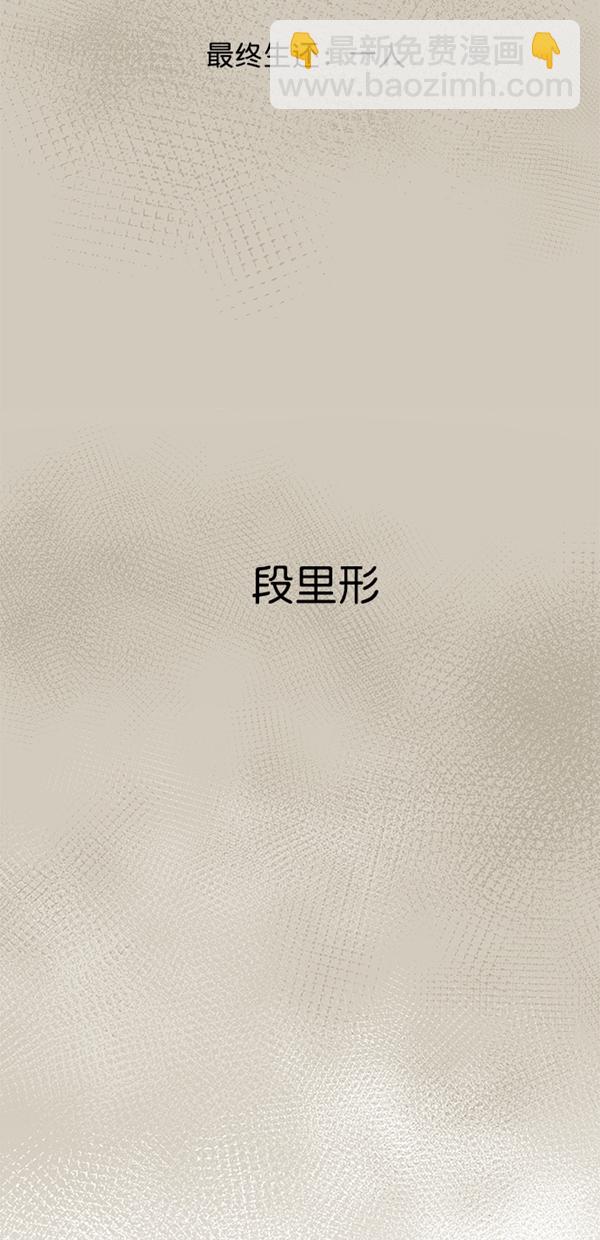 第34话3