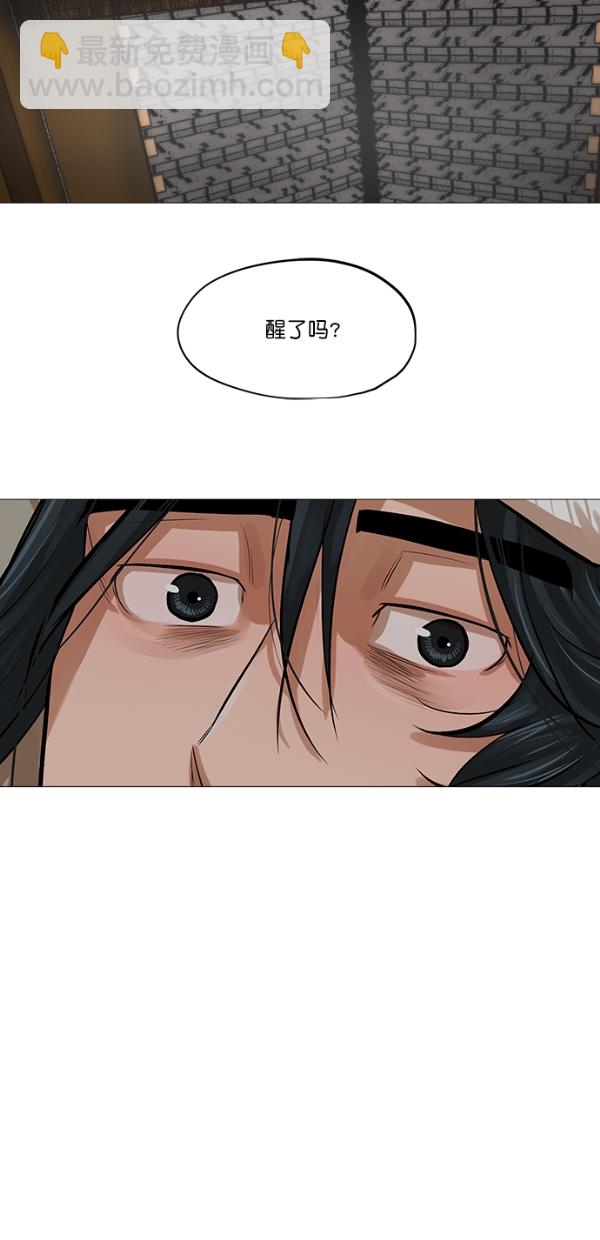 第34话32