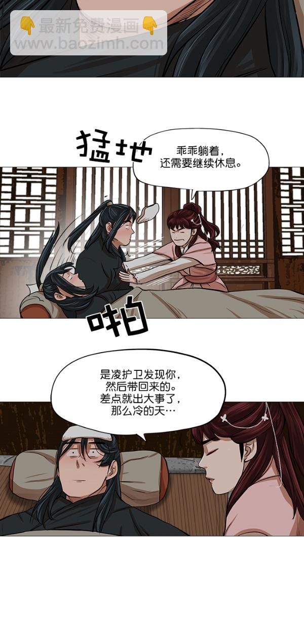 第34话35