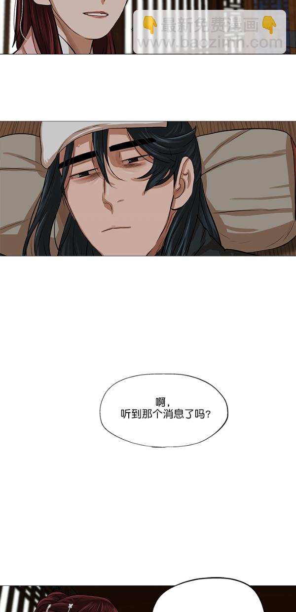 第34话38