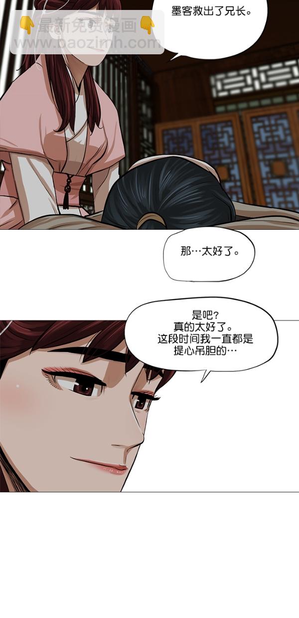 第34话39