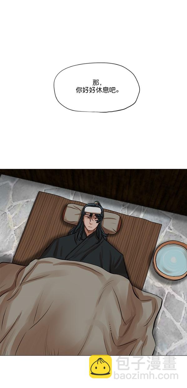 第34话40