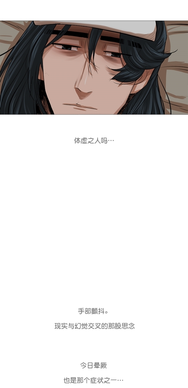 第34话41