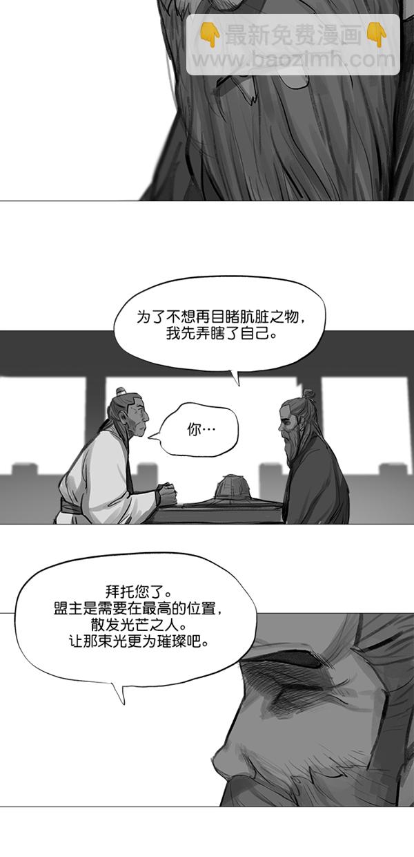 第34话8