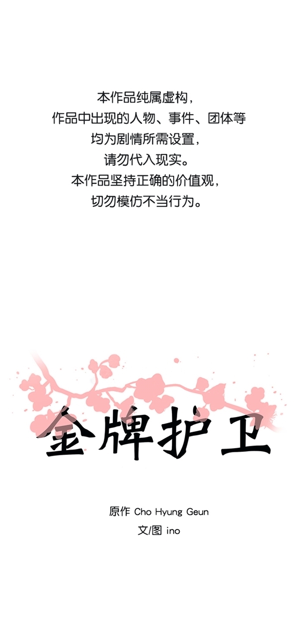 第35话0