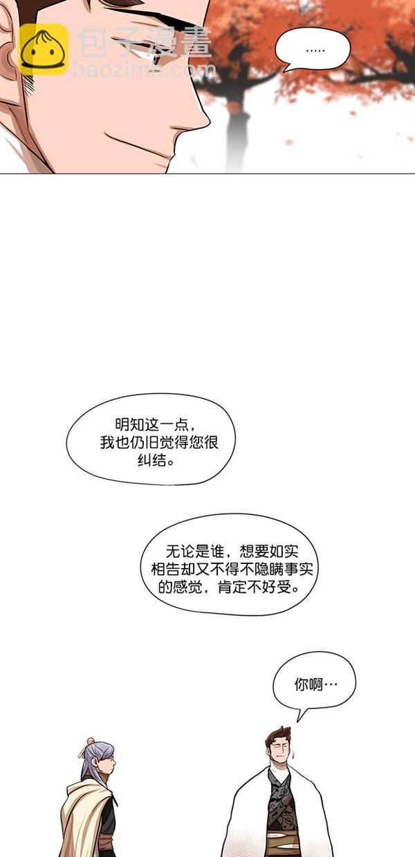 第35话10