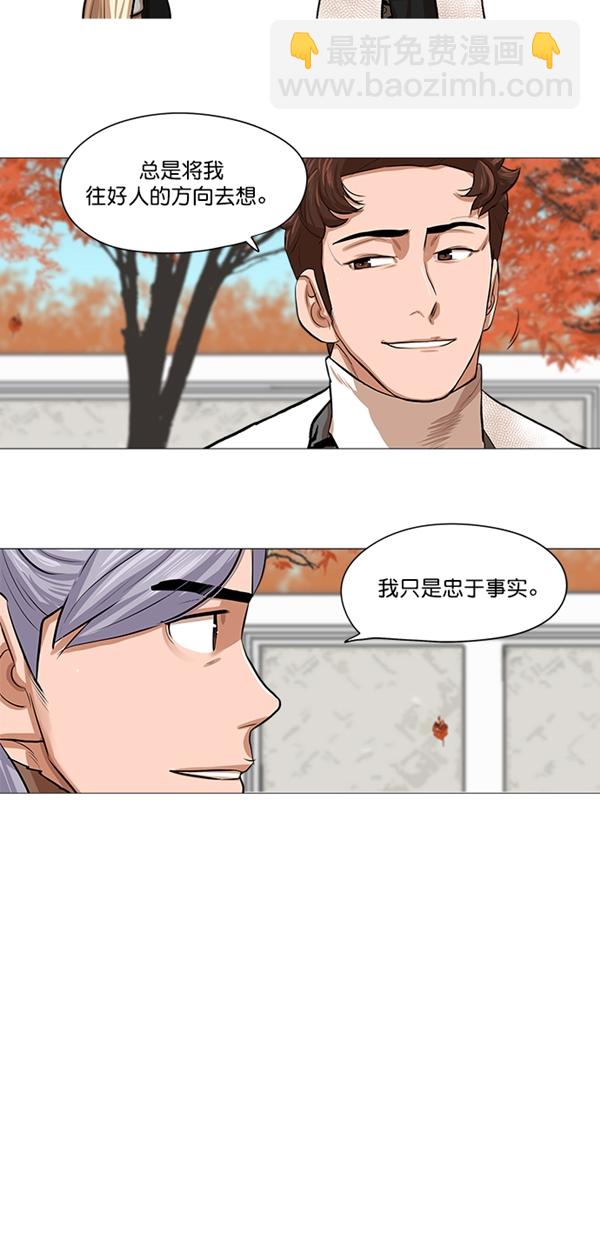 第35话11