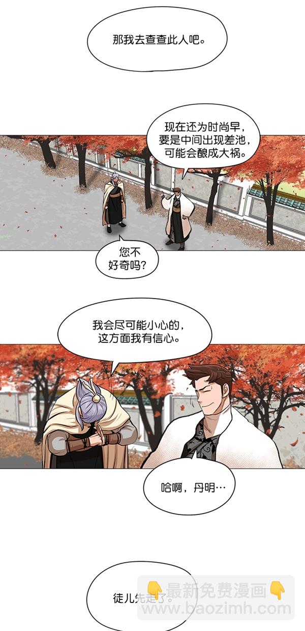 第35话12