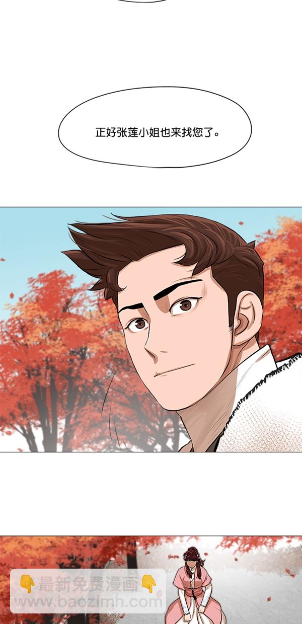 第35话13