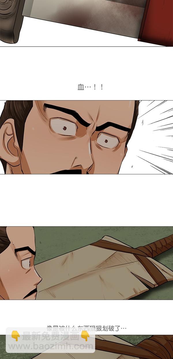第35话19