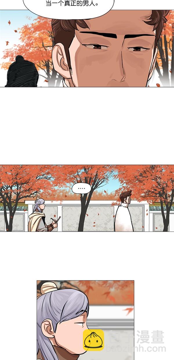 第35话2