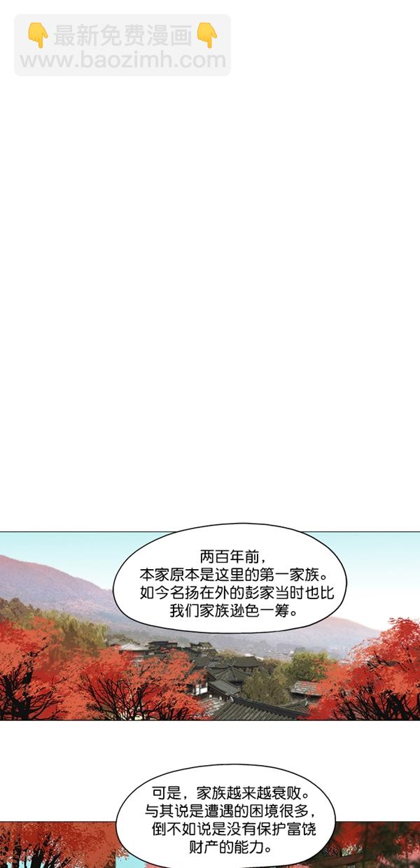 第35话26