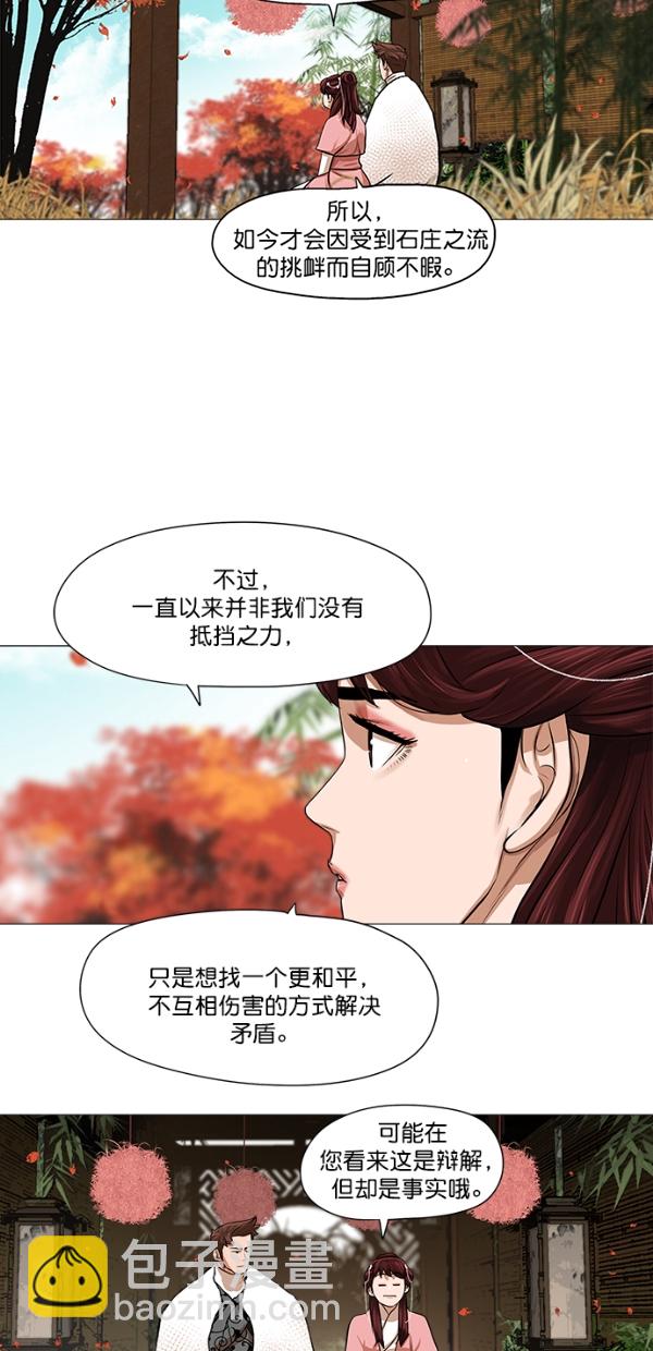 第35话27