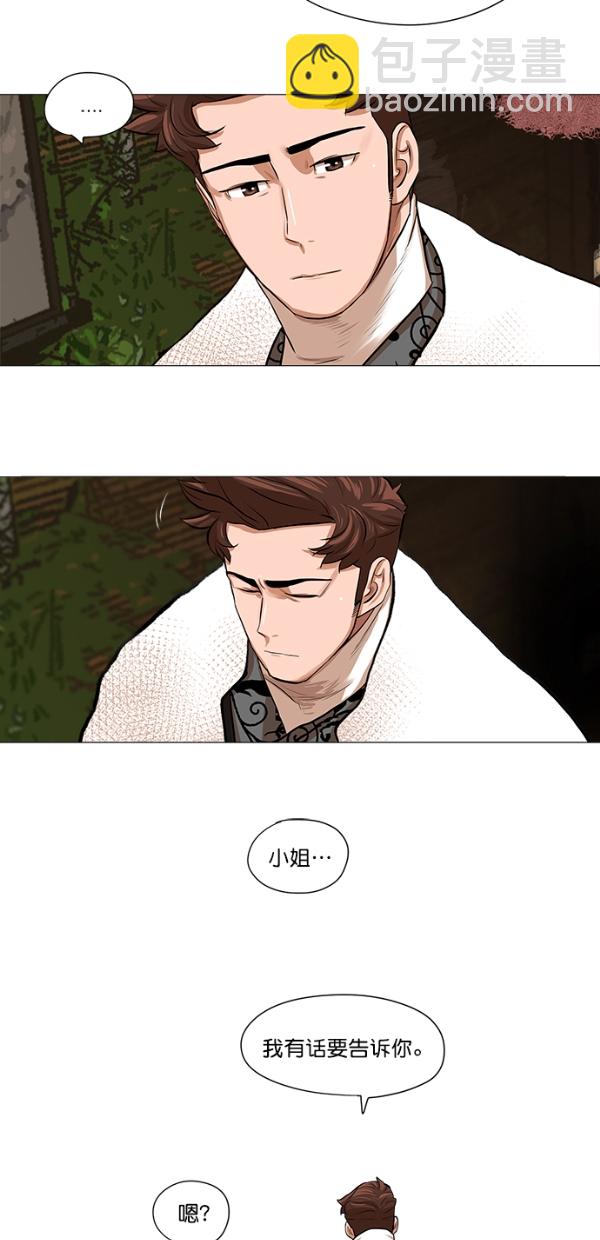 第35话31