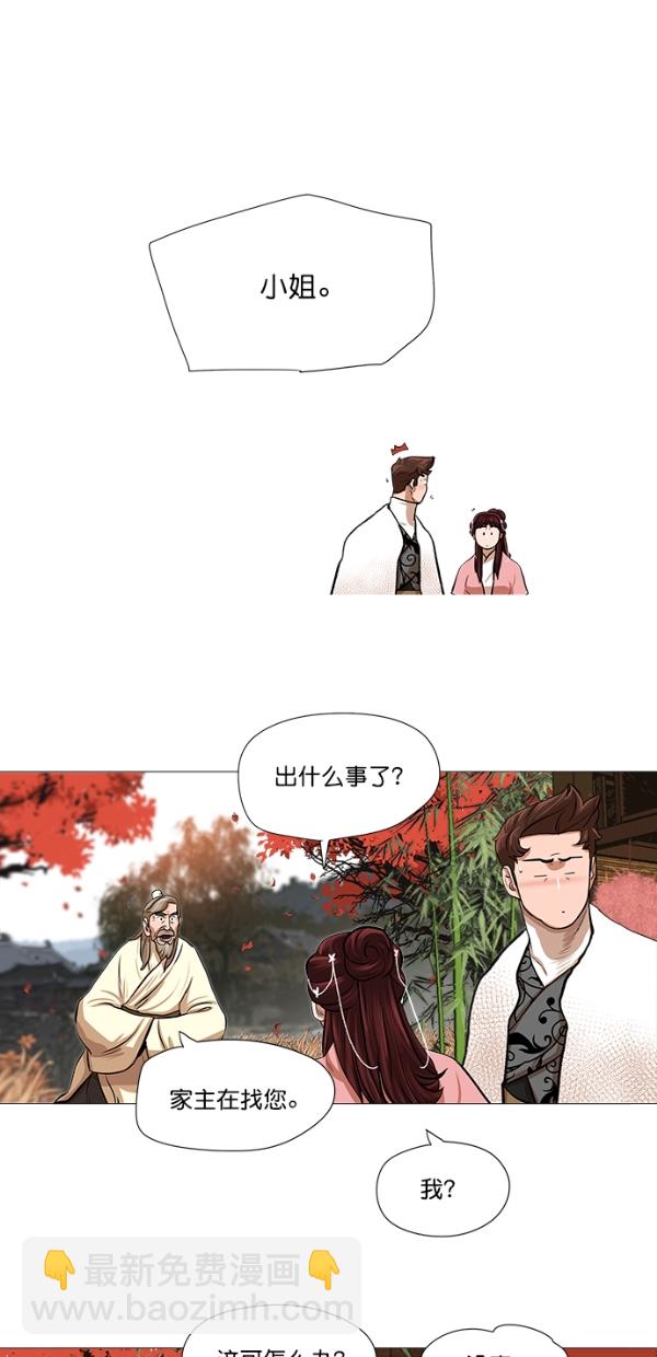 第35话33