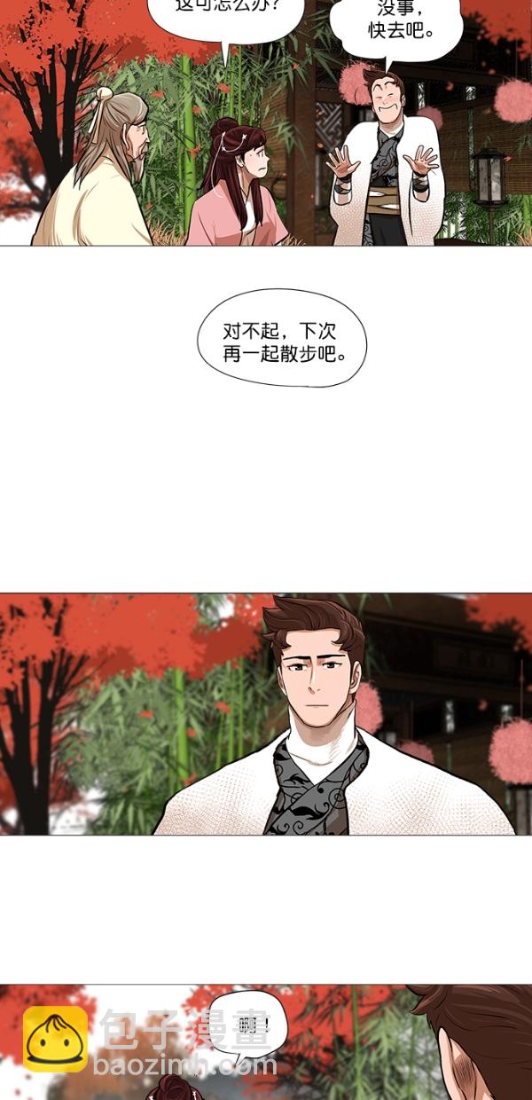 第35话34