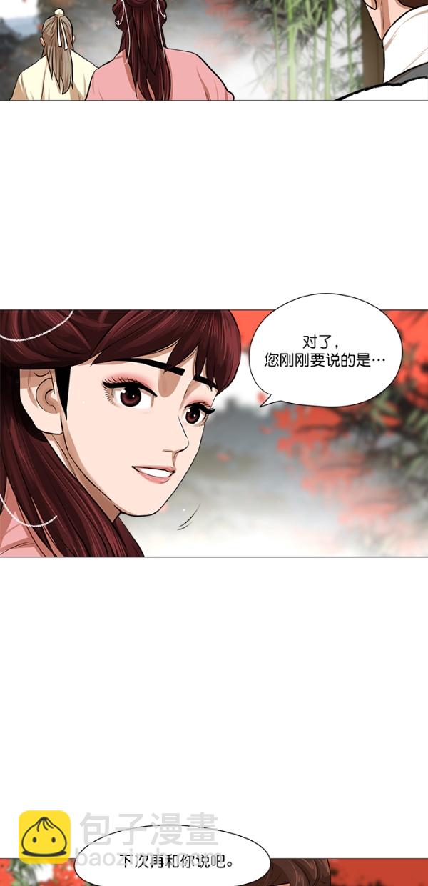 第35话35