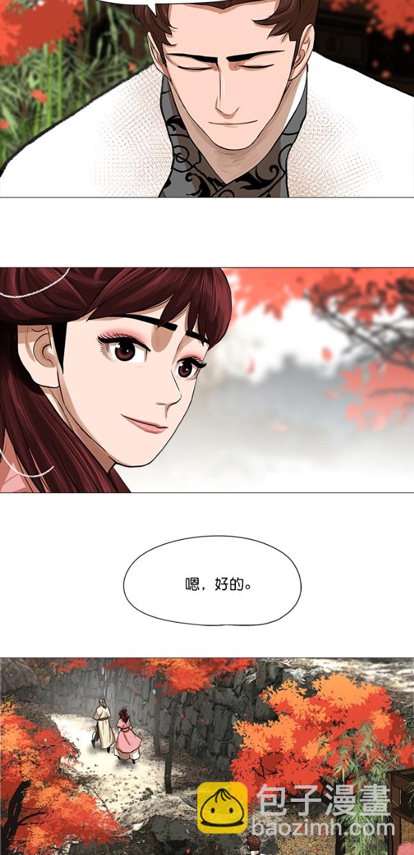 第35话36
