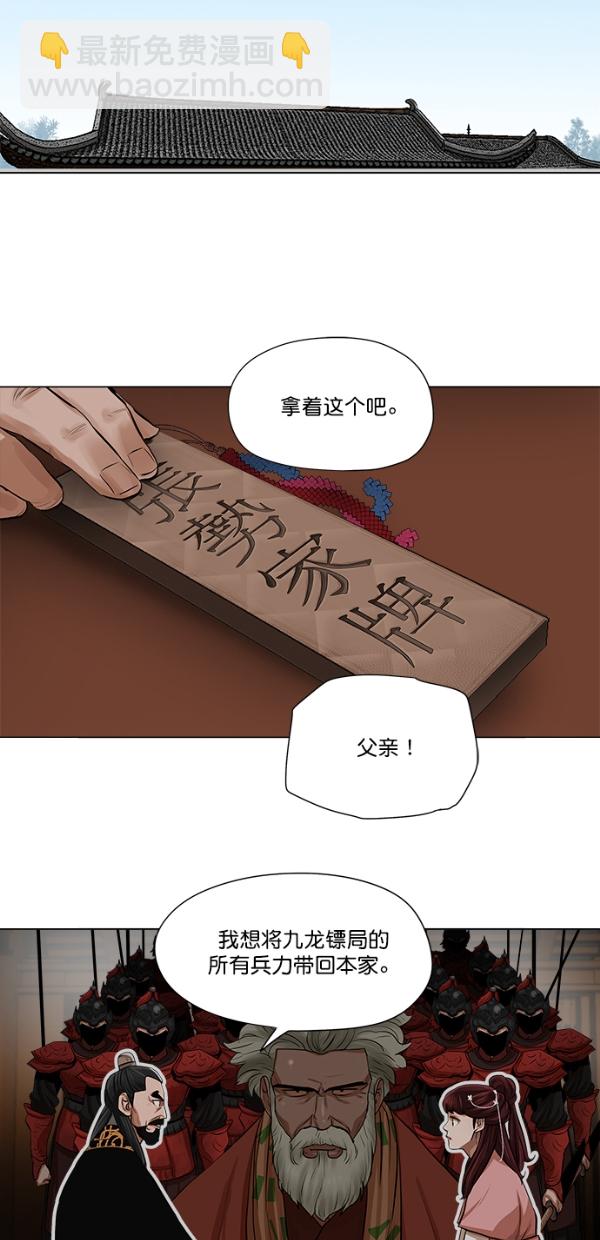 第35话39