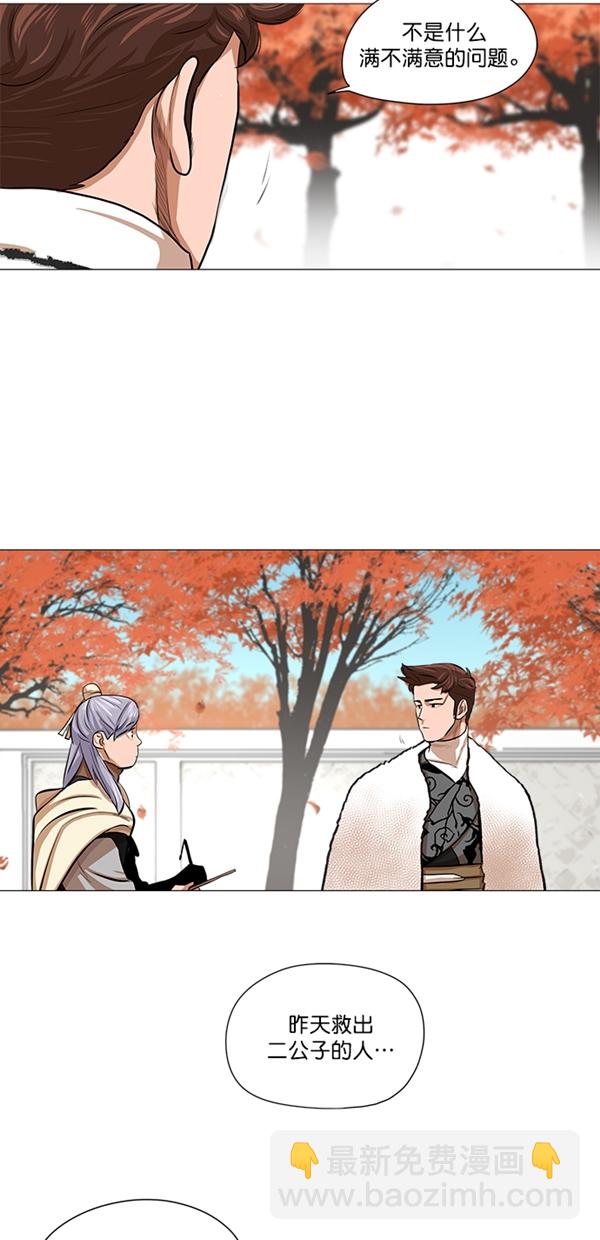 第35话4