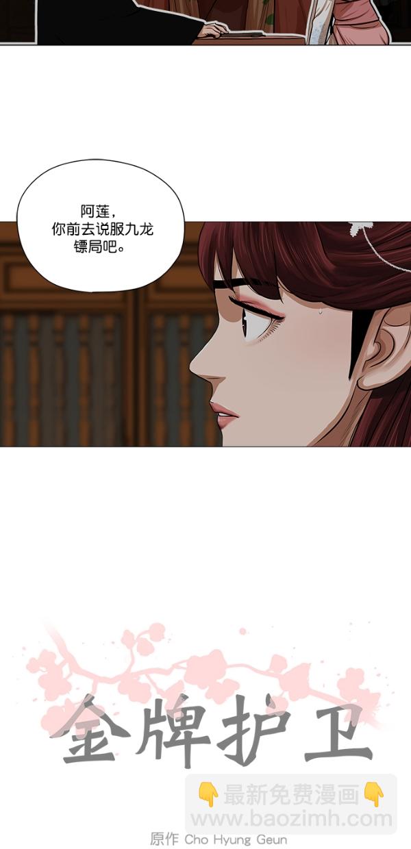 第35话40