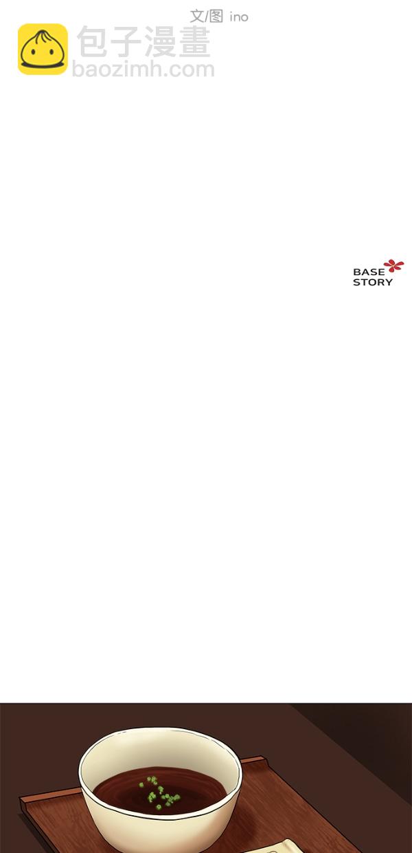 第35话41