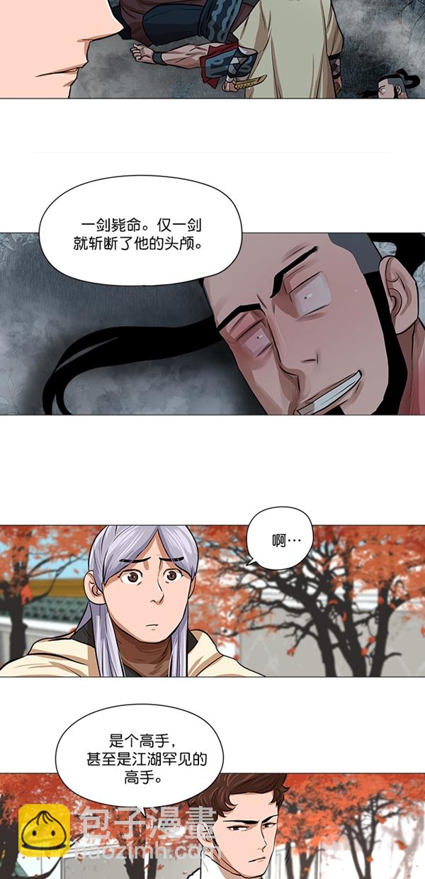 第35话6