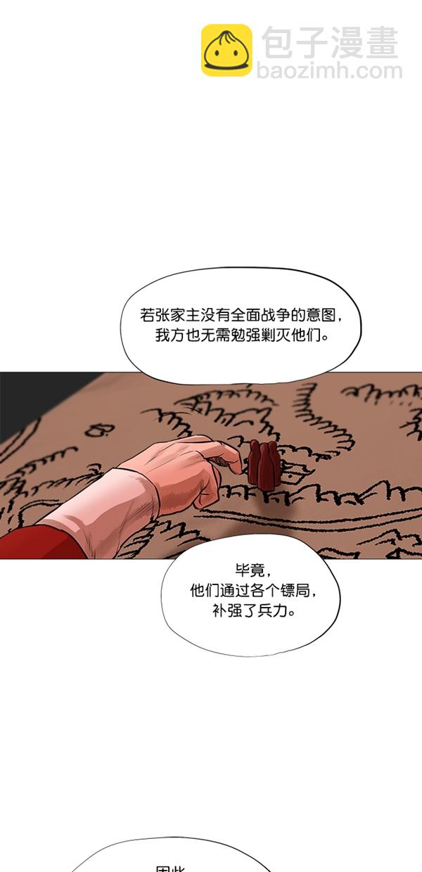 第43话1