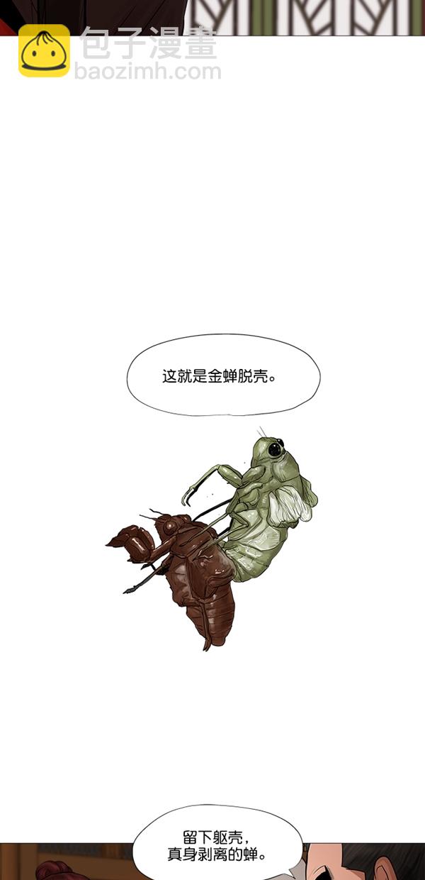 第43话11