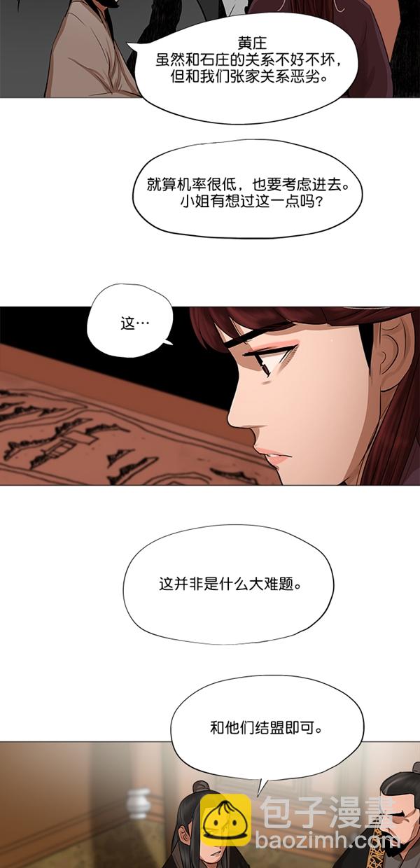 第43话13