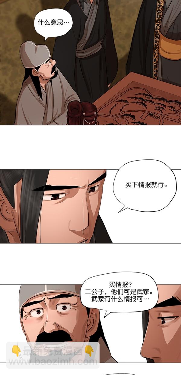 第43话14