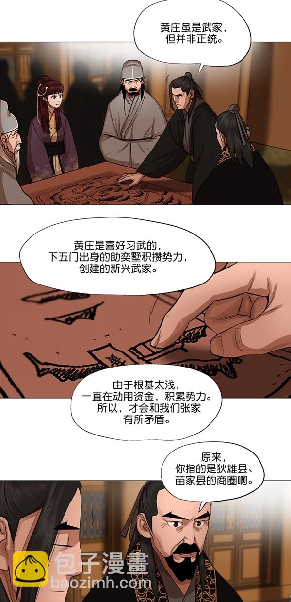 第43话15