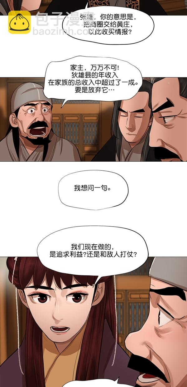 第43话16