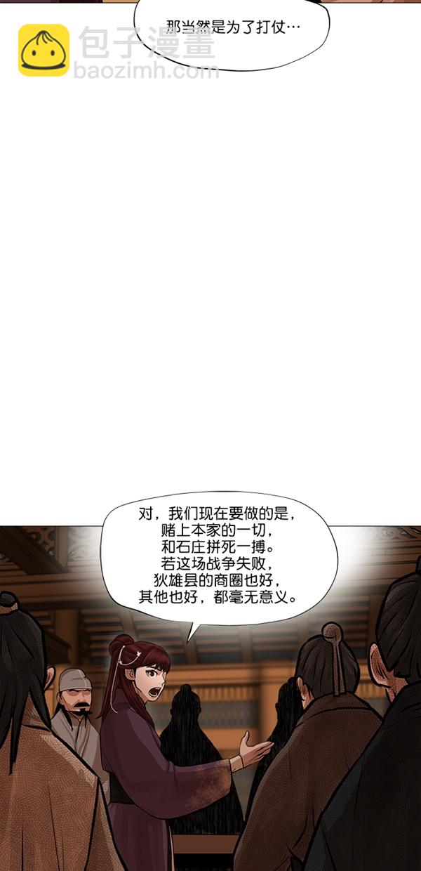 第43话17