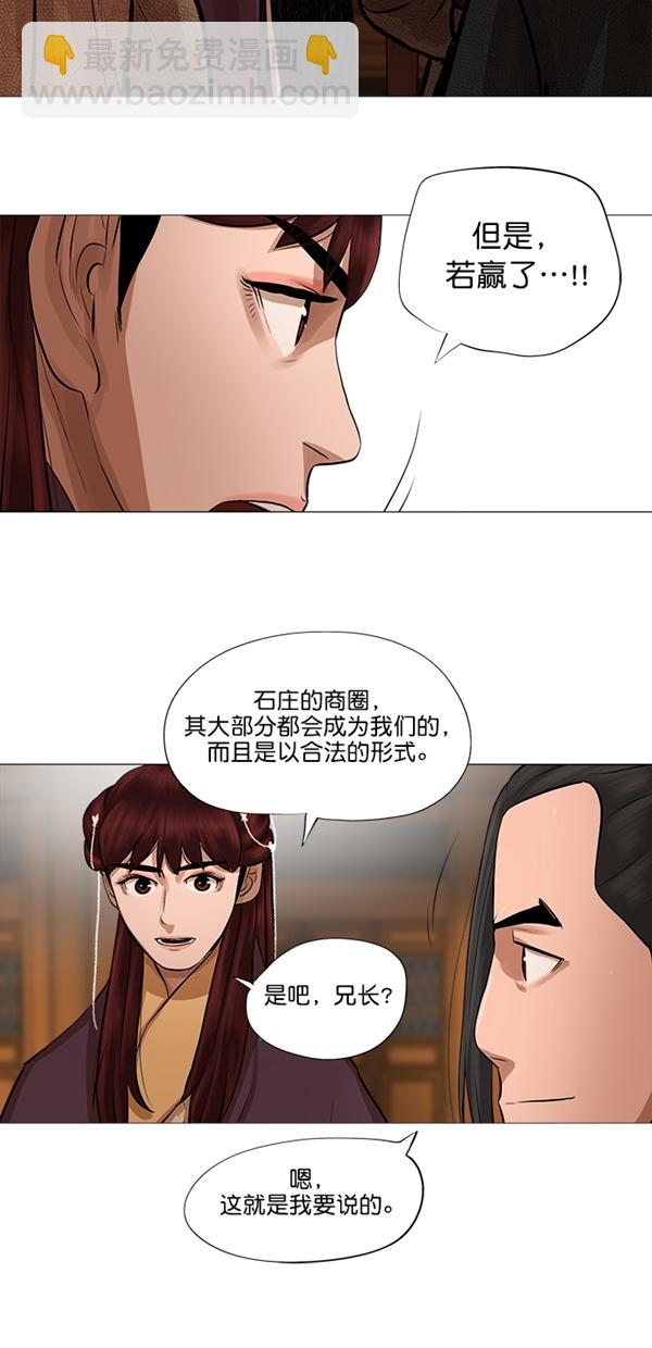 第43话18