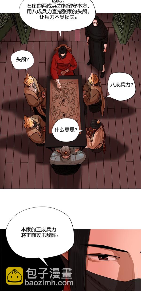 第43话2