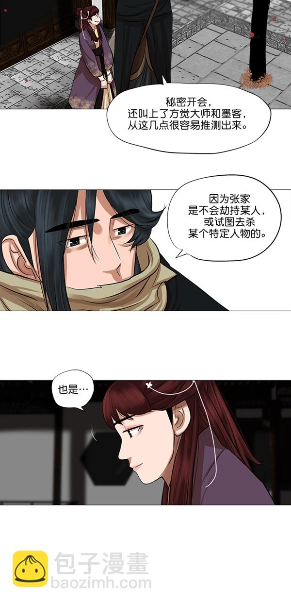 第43话22
