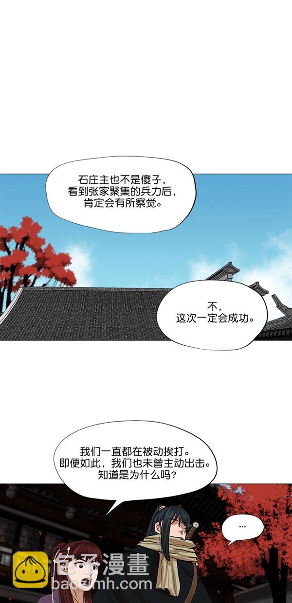 第43话23