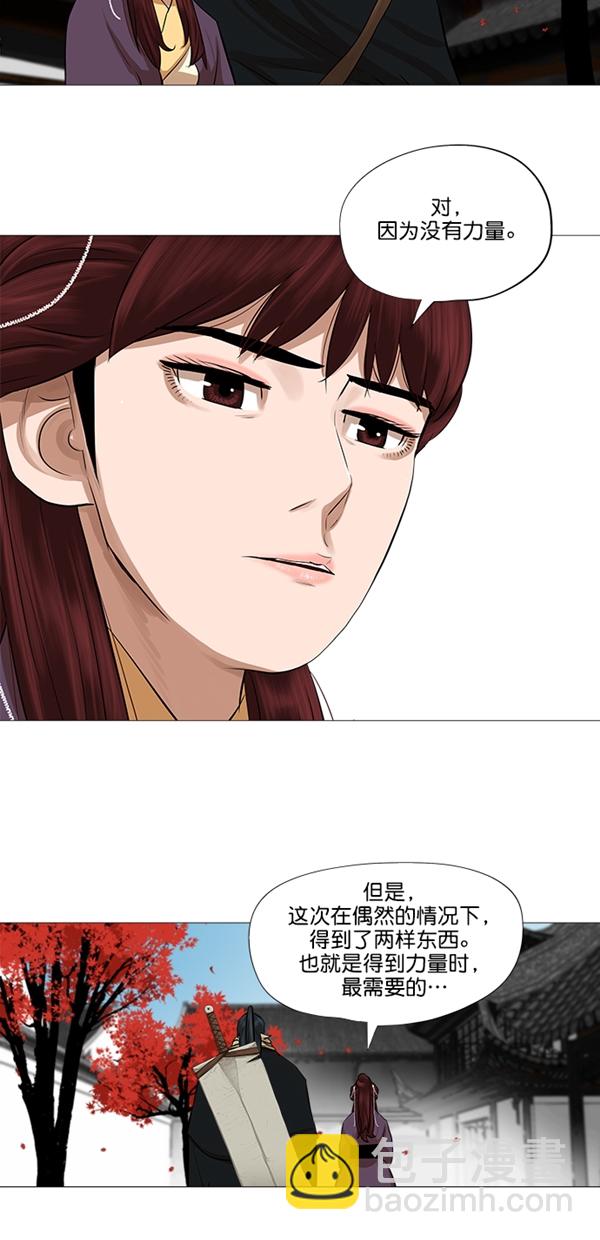 第43话24
