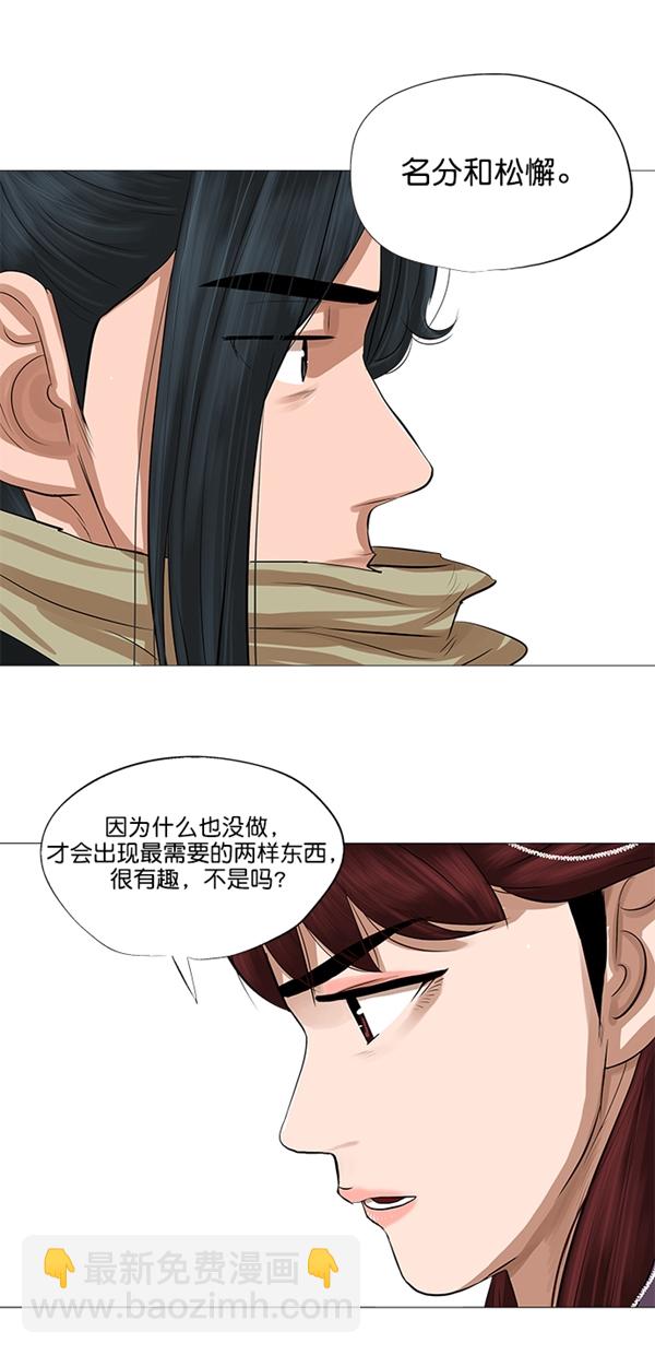 第43话25