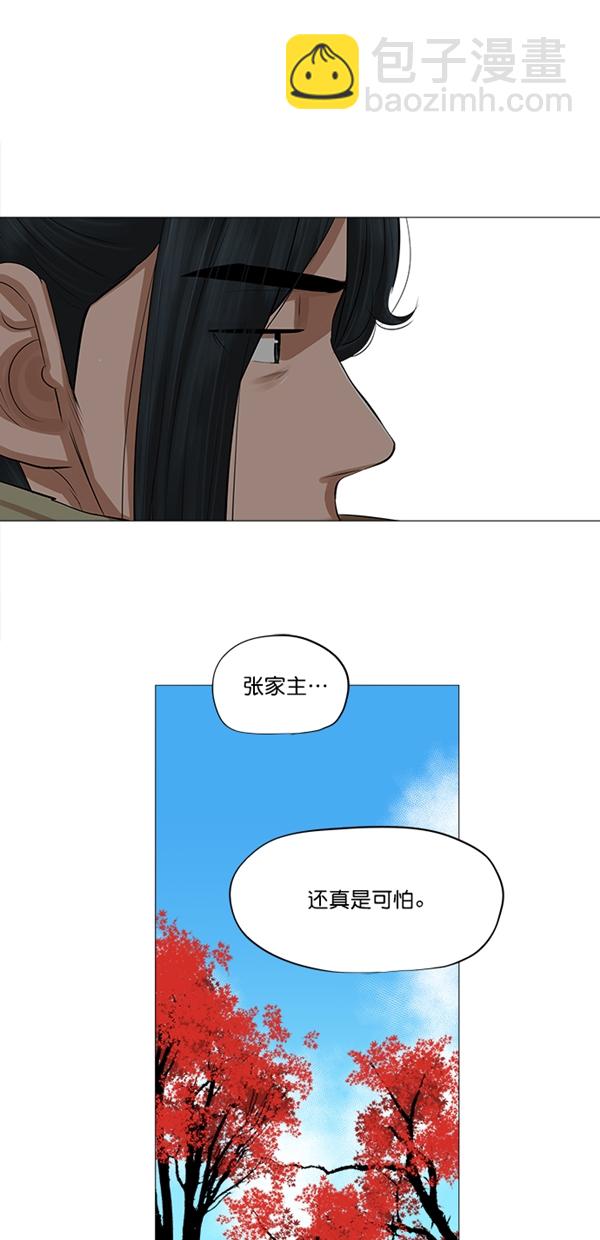 第43话26